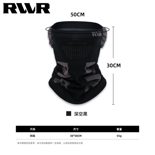 RVVR25 New RVVR Winter Lure Snood Mask Warm and Cold-proof Breathable Headband Thickened Sun Protection Fishing Outdoor Night Sky Black_2025 Style One Size