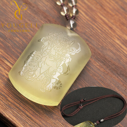 Yogurt Natural Citrine God of Wealth Pendant Token Wu Wealth God Zhao Gongming Wushi Brand Pendant Necklace for Men (Brown Cotton Rope Chain)