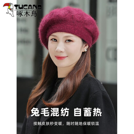Woodpecker Women's Knitted Hat Winter Outdoor Warm Beret Grandma Mom Middle-aged and Elderly Wool Hat Fashionable and Versatile Taro One Size