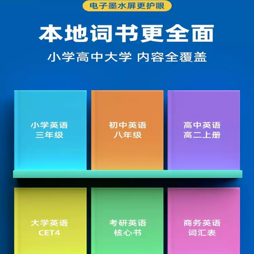 TKHES10 word machine ink screen offline memorization portable English electronic word card primary school high school 3500 university gray keys can memorize words + look up words