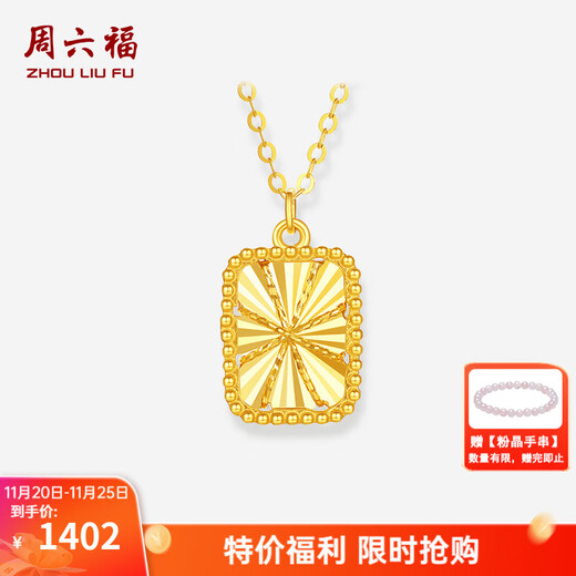 Saturday Blessing 18K gold necklace for women, geometric gold medal pendant, colorful gold necklace for girlfriend holiday gift, 40cm+5cm tail chain