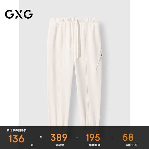 GXG Men's Loose Tie-Leg Sweatpants Thick Casual Pants Commuting Men's Pants Off-White 175/L