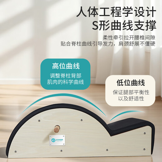 JOYRIDER Pilates Core Bed Commercial Pilates Equipment High-end Yoga Venue Special J61 61 Series Orthotics