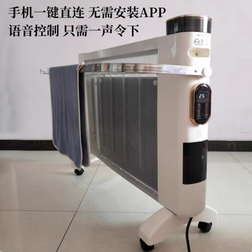 扬子电暖器智能语音欧式快热炉防水取暖器家用节能省电卧室办公室电暖 扬子239机械旋钮带加湿烘衣架