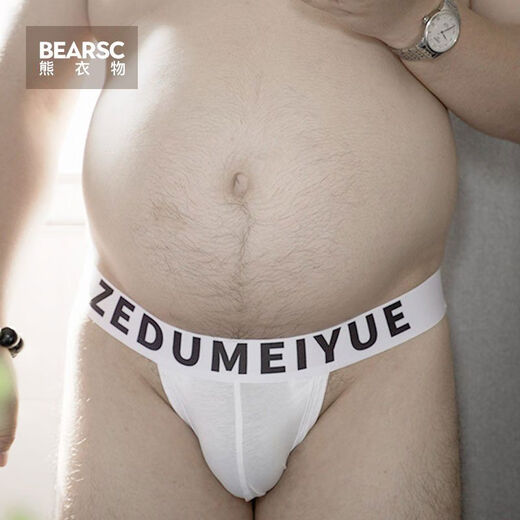 Men's underwear pure cotton double thong sexy fashionable low waist thong hollow butt exposed fat bear large size new white M recommended 45-58 kg