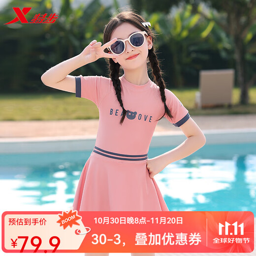 Zailu Children's Swimsuit Girls 2024 New One-piece Girls' Cute Quick-Drying Sun Protection Training Swimsuit for Medium and Large Children Pink 105 Size 8 Recommended Height 95-105cm