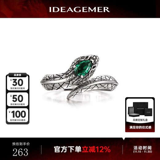 IDEAGEMERS 925 silver emerald snake ring for men and women, high-end niche fashion ring for couples, single layer emerald snake ring, No. 20