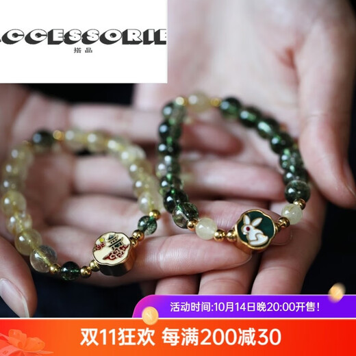 Matching Green Ghost Cornucopia Bracelet Women's Blonde Crystal Bracelet Ancient Style Jewelry Gift Collection Grade 7A Green Ghost 8mm