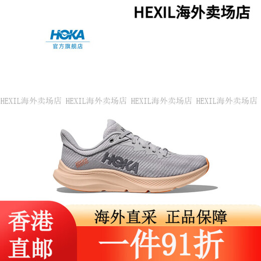 HOKAHOKA women's autumn SOLIMAR comprehensive training shoes are light, stable, non-slip and wear-resistant, new color, cosmic gray/light orange 36