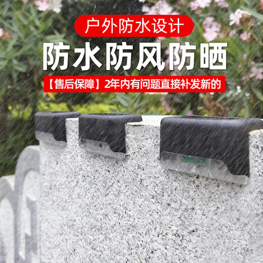 Solar garden step light, outdoor plant supplementary light, balcony night light, wall guide light, garden light, waterproof light, solar step light - black shell warm light (4 pieces)