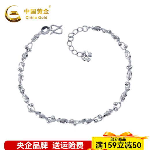 CHINA GOLD pt950 platinum silver leaf shape chain link flower shape bracelet adjustable women's birthday gift for girlfriend about 3.73g