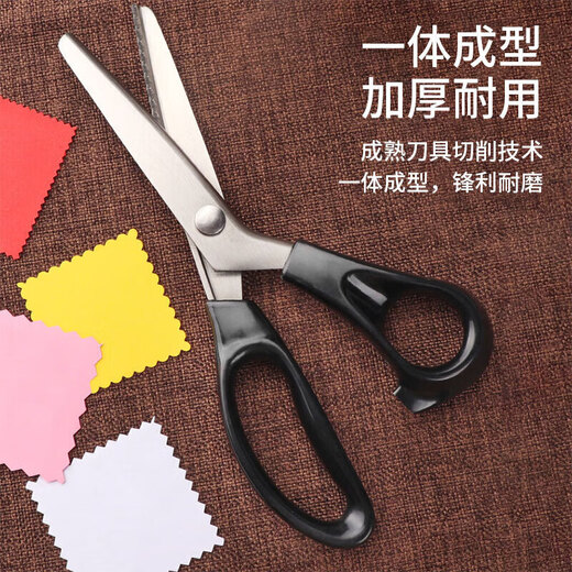 Ciseaux à dentelle, ciseaux à coudre sans couture, ciseaux de tailleur, ciseaux à vagues triangulaires, ciseaux à dents, ciseaux en acier inoxydable, ciseaux