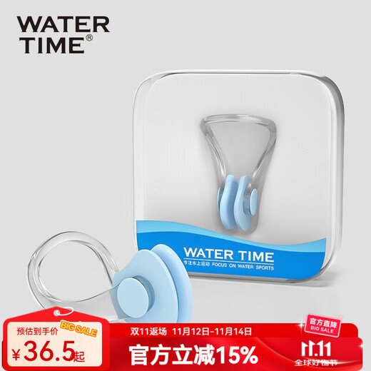WATERTIME swimming nose clip diving beginners comfortable non-slip anti-choking professional training adult and children earplugs swimming equipment Azure One Size