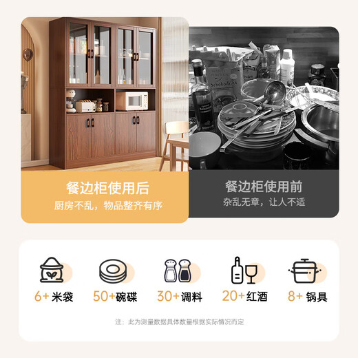 Zhong Zhangguo wine cabinet living room wall-mounted integrated cabinet home meal preparation cabinet solid wood color tea cabinet entrance display cabinet partition cabinet 8 doors 2 grids thickened and stable walnut color 120x30x174c