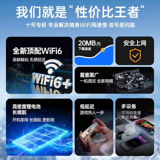 Zhuye Velocidad ilimitada 5g tráfico inalámbrico wifi portátil 2025 nacional universal tres netcom sin tarjeta portátil al aire libre portátil móvil wifi6 tarjeta de red inalámbrica de doble banda preferida 5g tres netcom versión exclusiva e-sports exclusiva