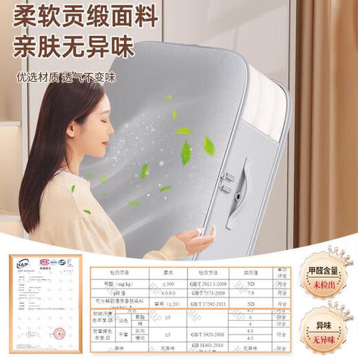 Quilt compression bag, special visible waterproof and moisture-proof finishing bedding and clothing storage bag for silk quilt, beige/double-layer large size 54*42*30