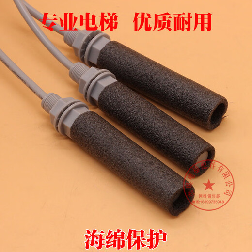 Applicable to Kone KCB_R-59122 photoelectric switch 77N cigarette rod 77U smoke sensor 77S 77S
