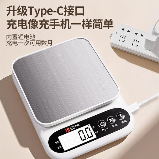 Electronic scale kitchen scale gram scale food high-precision gram weight scale baked food scale gram scale weighing stainless steel three-use model 10KG/0.1G + measuring cup + egg white separator