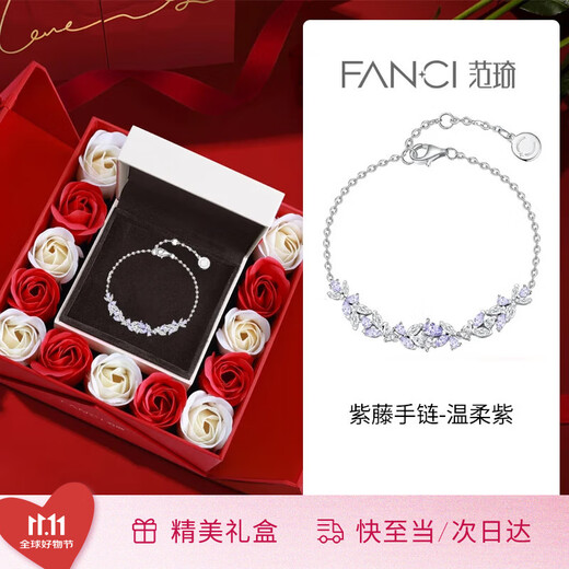 Fanqi (Fanci) Wisteria Flower Smile Purple Bracelet Girls Silver 25 Years New Jewelry Birthday Confession Gift for Girlfriend and Wife