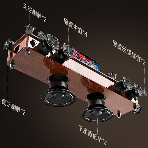 SANSUI TV karaoke sound wall, high-definition touch screen genuine karaoke system, home KTV audio set, home theater dual subwoofer Bluetooth speaker 96P 4.2.2 channel dual 6.5-inch bass karaoke all-in-one machine