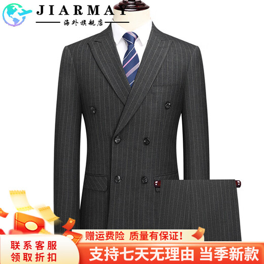 JIARMAY double-breasted autumn and winter new woolen suit business middle-aged men's suit formal wear professional wedding suit gray stripe 175/48 L
