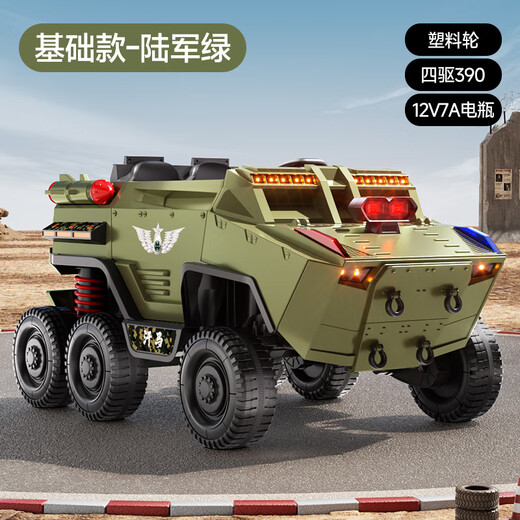 Mother and baby children's electric car boy six-wheel child remote control toy car baby tank armored car can take adults off-road army green + four-wheel drive + 12V7 + light and music + remote control electric drive