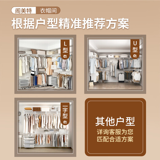 Gemet Wardrobe Bedroom Household Wardrobe Steel Metal Wardrobe Steel Frame Structure All-Steel Shelf Wardrobe Customizable Metal Wardrobe Customization Special Shot 10 Yuan
