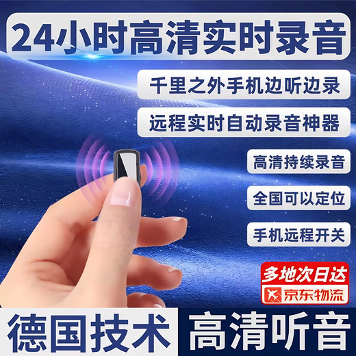 ZKHE recording artifact, anti-cheating remote audio recorder, can be connected to a mobile phone for real-time listening to high-definition noise reduction, remote control switch, ultra-long standby positioning, dedicated convenient recording, top configuration 200 days standby/dual microphone real-time recording/real-time positioning/high-definition noise reduction