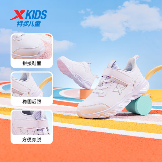 XTEP children's shoes children's winter cotton shoes boys and girls Velcro velvet sneakers new white 36