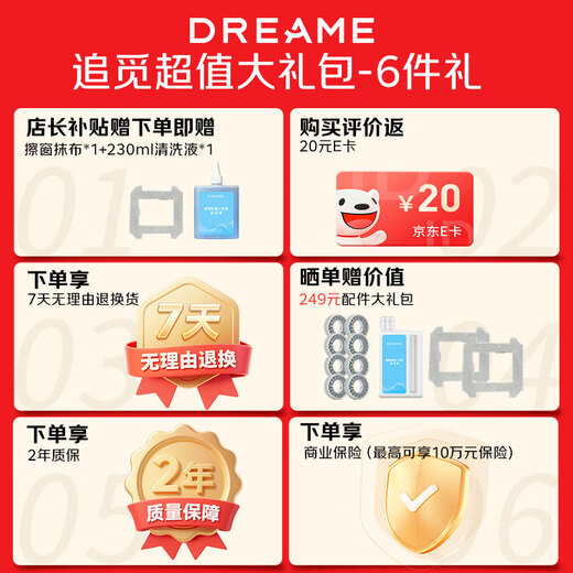 Chai Mi National Subsidy Window Cleaning Robot C1 Station Automatic Window Cleaning Artifact Smart Home Glass Cleaning Artifact Robot Base Station Model