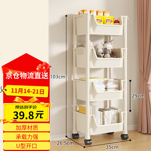Qisheng Mingyuan bookshelf storage rack cart floor-standing mobile snack multi-functional kitchen rack book storage rack four-layer LC-s117
