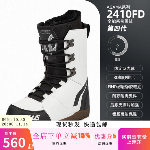 WS snowboards snowboard shoes snowboard shoes flat pattern carved all-region snowboard boots unisex ski shoes 2410FD ski shoes 45