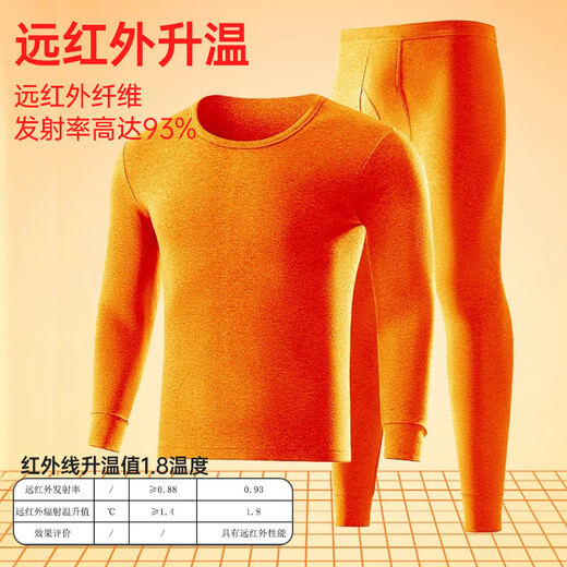 Langsha Ropa de Otoño Pantalones de Otoño Algodón Puro para Hombres Fino Otoño e Invierno Nuevo Producto Suéter de Algodón Antibacteriano Antiácaros Conjunto de Ropa Interior Cálida