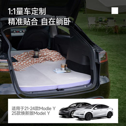 MLILY Tesla Model Y car mattress memory foam self-driving camping travel car rear sleeping mat