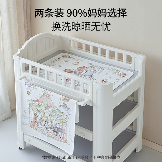 BUBBLE TREE隔尿垫婴儿防水可洗纯棉透气尿布台专用宝宝护理垫子 丰收日丽 50*70cm（建议2-3条 方便换洗）