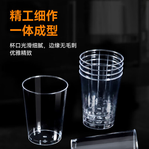 Temeiju disposable cup thickened aviation cup 300ml water cup tea cup hard plastic cup beverage cup space cup 100 pieces