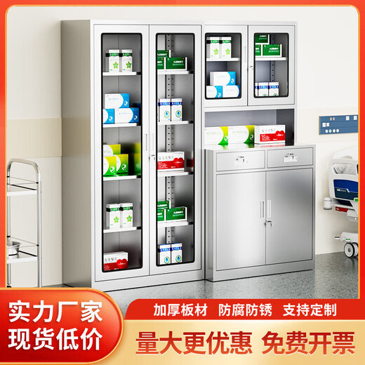 Huan Meng Stainless Steel File Cabinet Instruments Western Medicine Cabinet Clinic Instrument Cabinet Medicine Sterile Cabinet