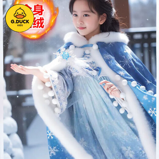 G.duck Hanfu Girls Elsa Princess Dress Autumn and Winter Plus Velvet Elsa Thickened Cloak Children's New Year's Eve Dress Tang Suit Ice and Snow Suit Cloak + Skirt Plus Velvet to Get a Crown 110 Recommended for 3-4 years old 103-112m