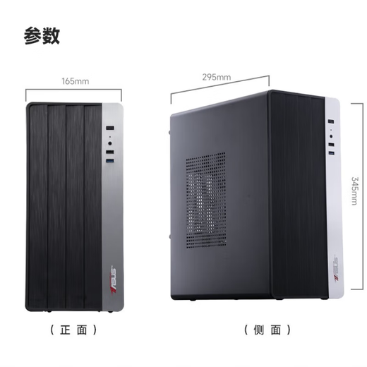 AMD&ASUS commercial office desktop computer (Ryzen R5 5600G 16G 512G business keyboard and mouse) designer mini host complete set