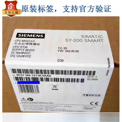 ПЛК S7-200SMART SR20ST20SR30ST30SR40ST40SR60ST60 V3.0 6ES72881ST600AA2 двойной сетевой порт