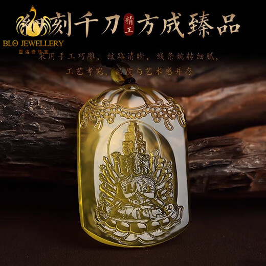 Bailuoqi Mahasthamaprapta Bodhisattva natural citrine natal Buddha pendant for men's natal year zodiac sign is horse patron saint necklace Amitabha (zodiac sign dog and pig) bead chain style 49*33*12mm high transparency style