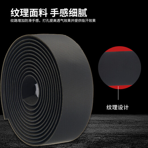 MOTSUV bicycle handlebars with road bike slash pattern handle wraps with dead speed PU anti-slip comfortable shock-absorbing strapping straps black youth slash pattern handlebar tape