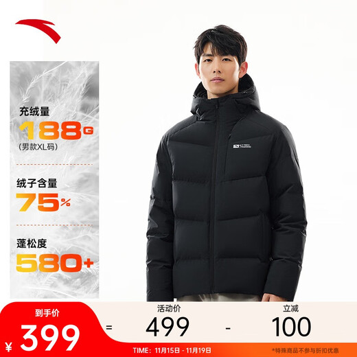 ANTA Bread Down Jacket丨Men's Short Down Jacket Winter Warm Hooded Commuting Jacket Top