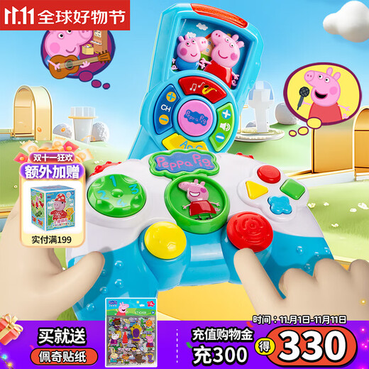 Peppa Pig Baby Bath Toy Creative Bath Play Water Boat Genuine Play House Toy 3-6 Years Old Children Birthday Gift Simulation Remote Control + Game Controller