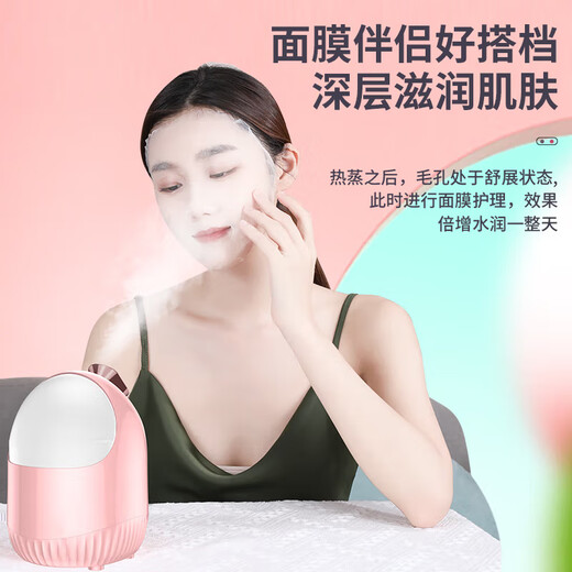 FODRK facial steamer, hot and cold spray, facial steamer, facial steamer, beauty salon household nano hydration sprayer, facial steamer, facial steamer, hot compress, open pores, hydration and fumigation 250ml, medical beauty top powder, hot and cold three sprays/upgraded movement/upgraded to increase mist