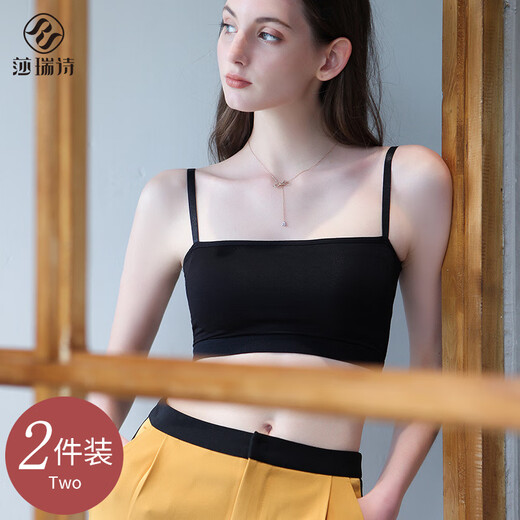 Shari Shimei back camisole underwear for women without steel rings with anti-exposure bottoming all-in-one bra black wrap top tube top moonlight white + autumn yellow S (recommended 70AB)