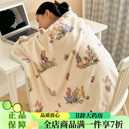 Universal confinement shawl Summer medical nap blanket with snap shawl Office cold-proof air conditioning blanket confinement shawl Garden Rabbit double-sided milk velvet four-season blanket 80x130cm children's shawl leg blanket