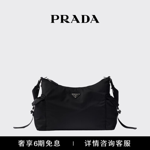 PRADA/Prada Gift Men's Prada Explore Re-Nylon and Cow Leather Handbag Black