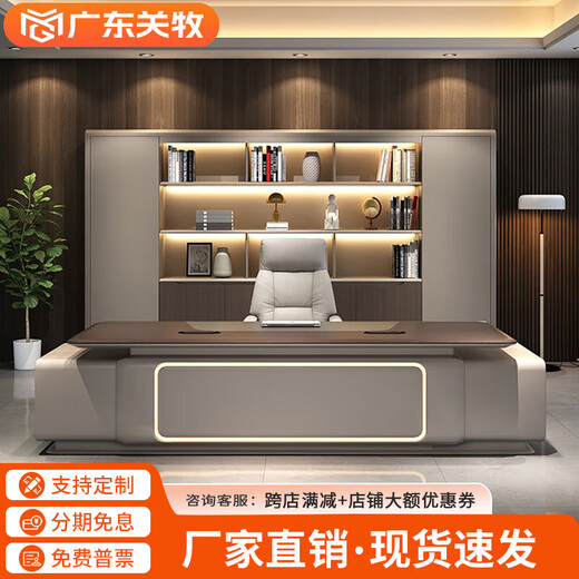 Guan Mu E0 level environmental protection high-end chairman's desk president's desk minimalist boss desk office furniture complete set 2.8 meters table + leather electric chair + 3.6 meters filing cabinet