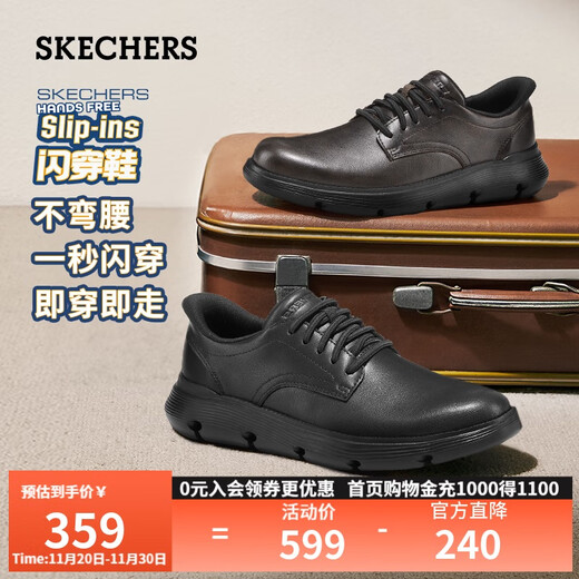 SKECHERS flash shoes men's business shoes autumn thin slip-on derby shoes soft sole comfortable work casual shoes 205353